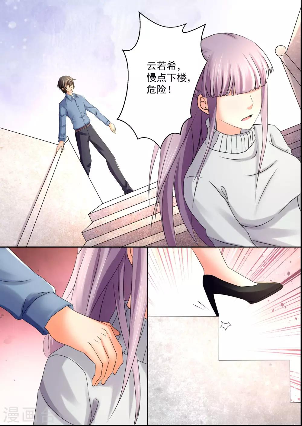 第41话 是时候离开了-第41话