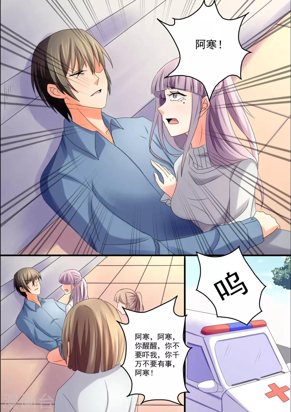 第41话 是时候离开了-第41话