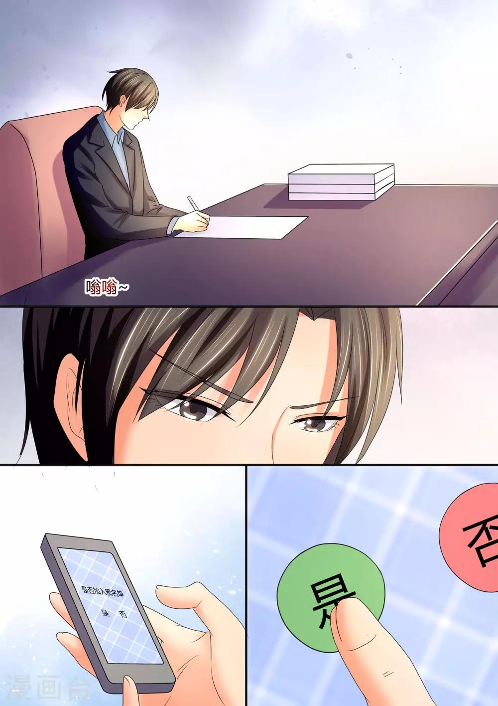 第59话 鱼汤-第59话