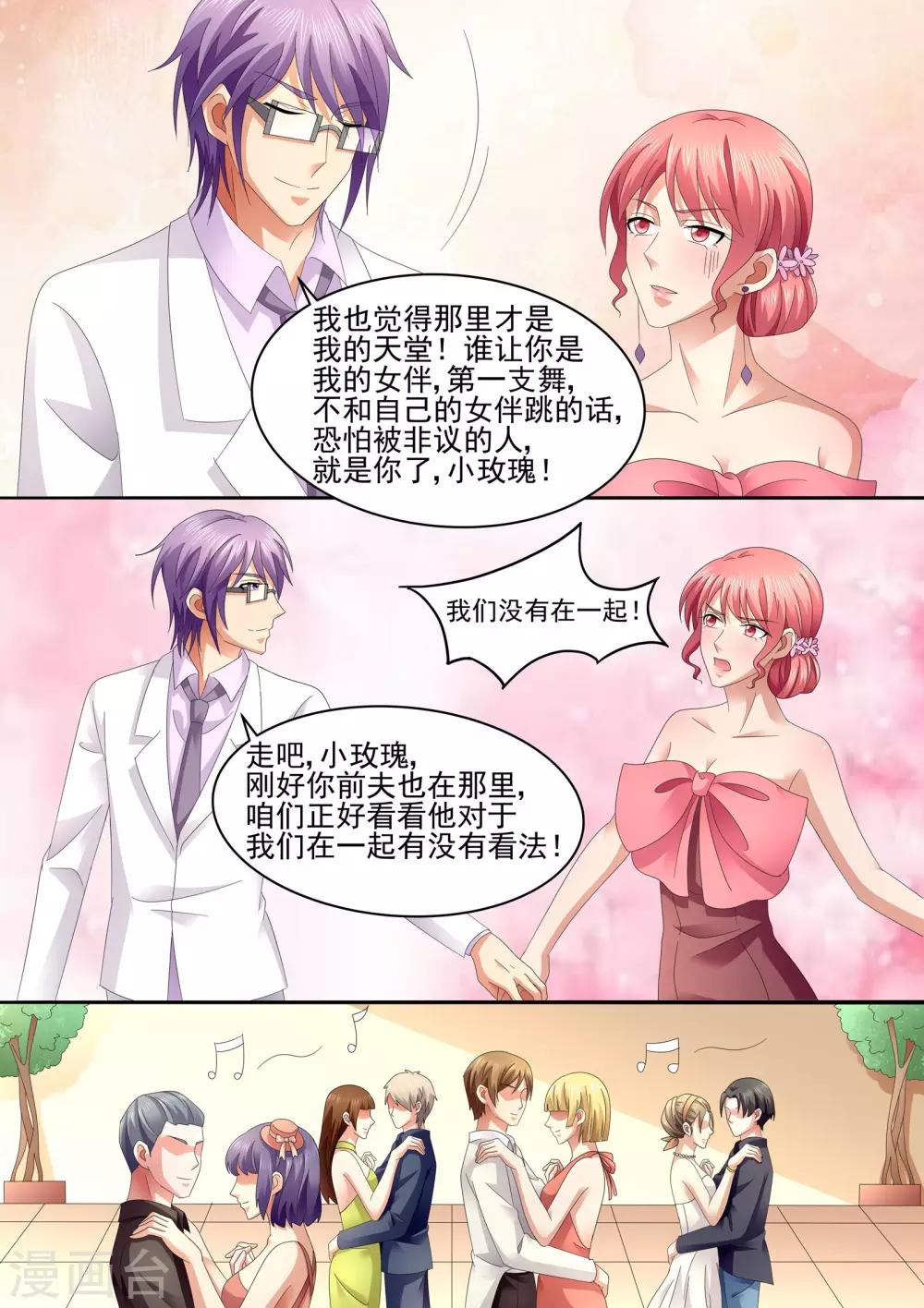 第69话 少说话 多做事-第69话