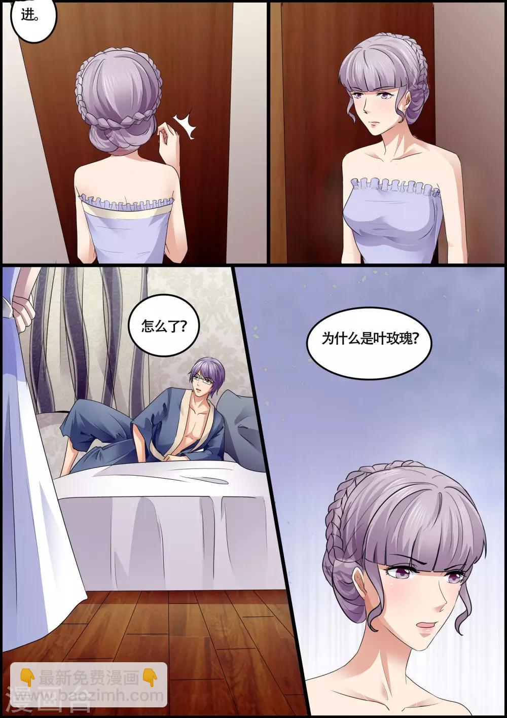 第73话 最大的悲哀-第73话