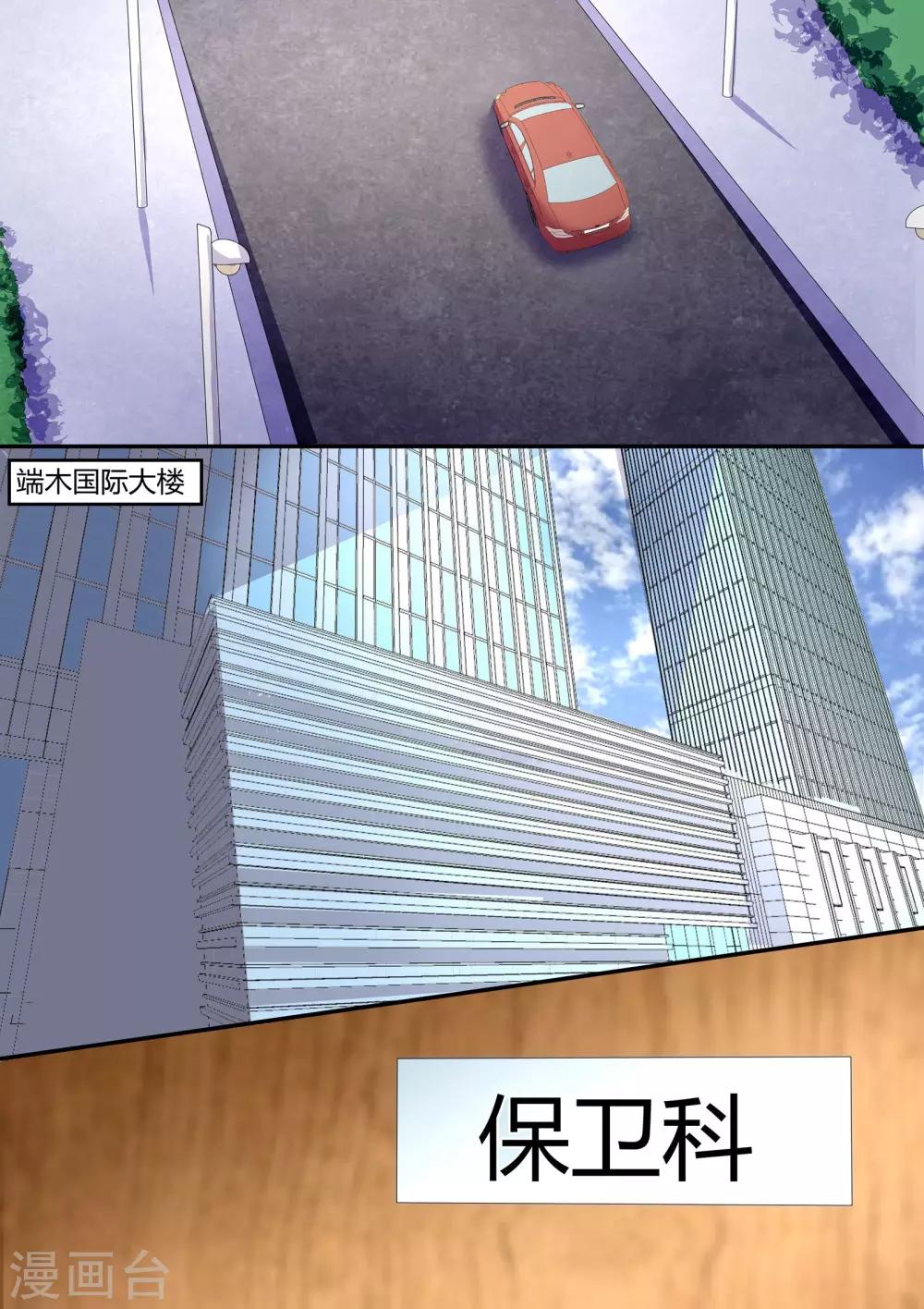 第79话 离家出走-第79话
