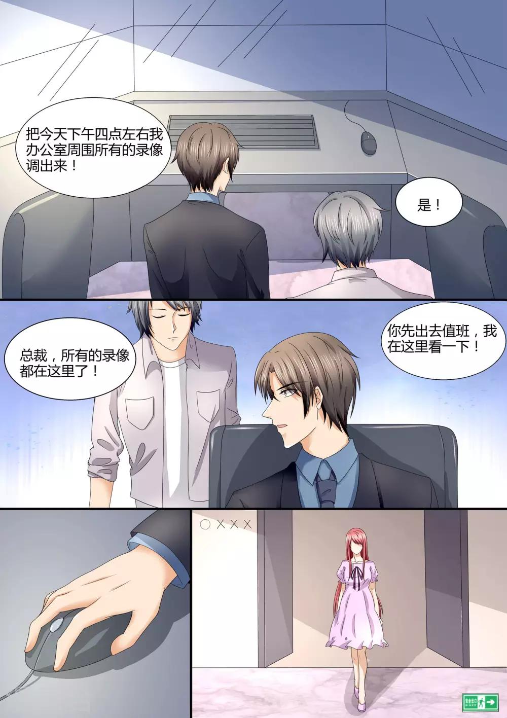 第79话 离家出走-第79话