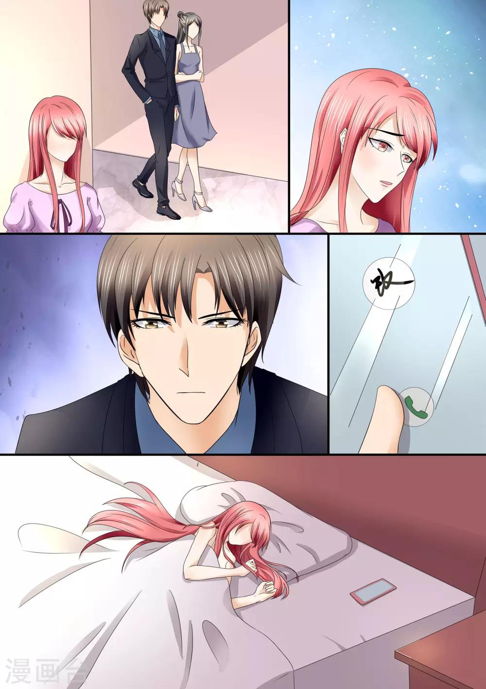 第79话 离家出走-第79话