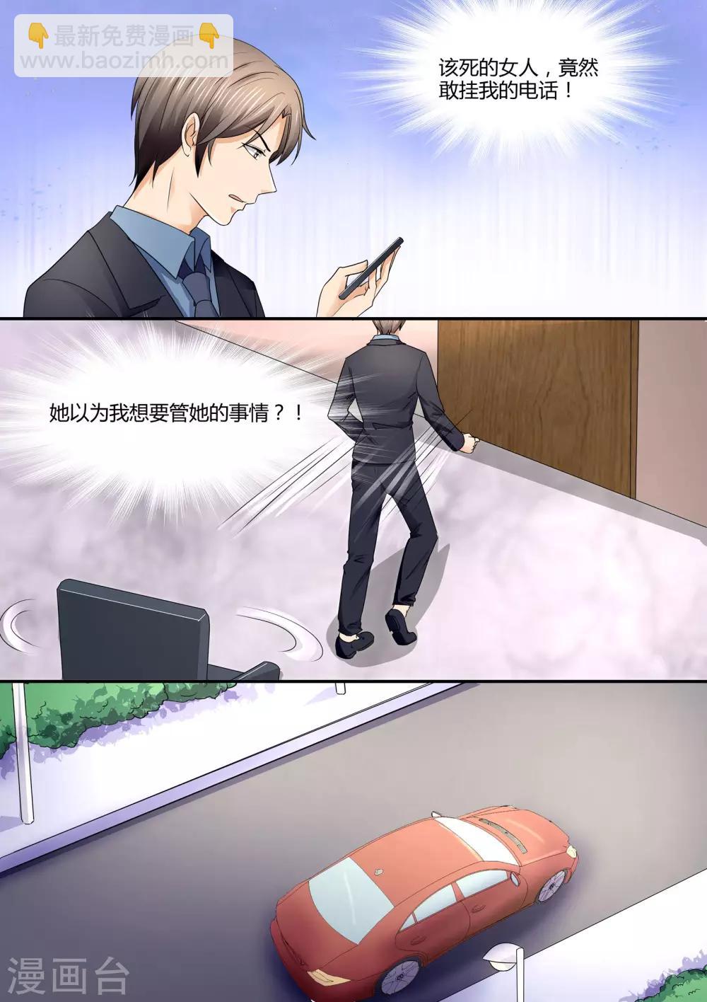 第79话 离家出走-第79话