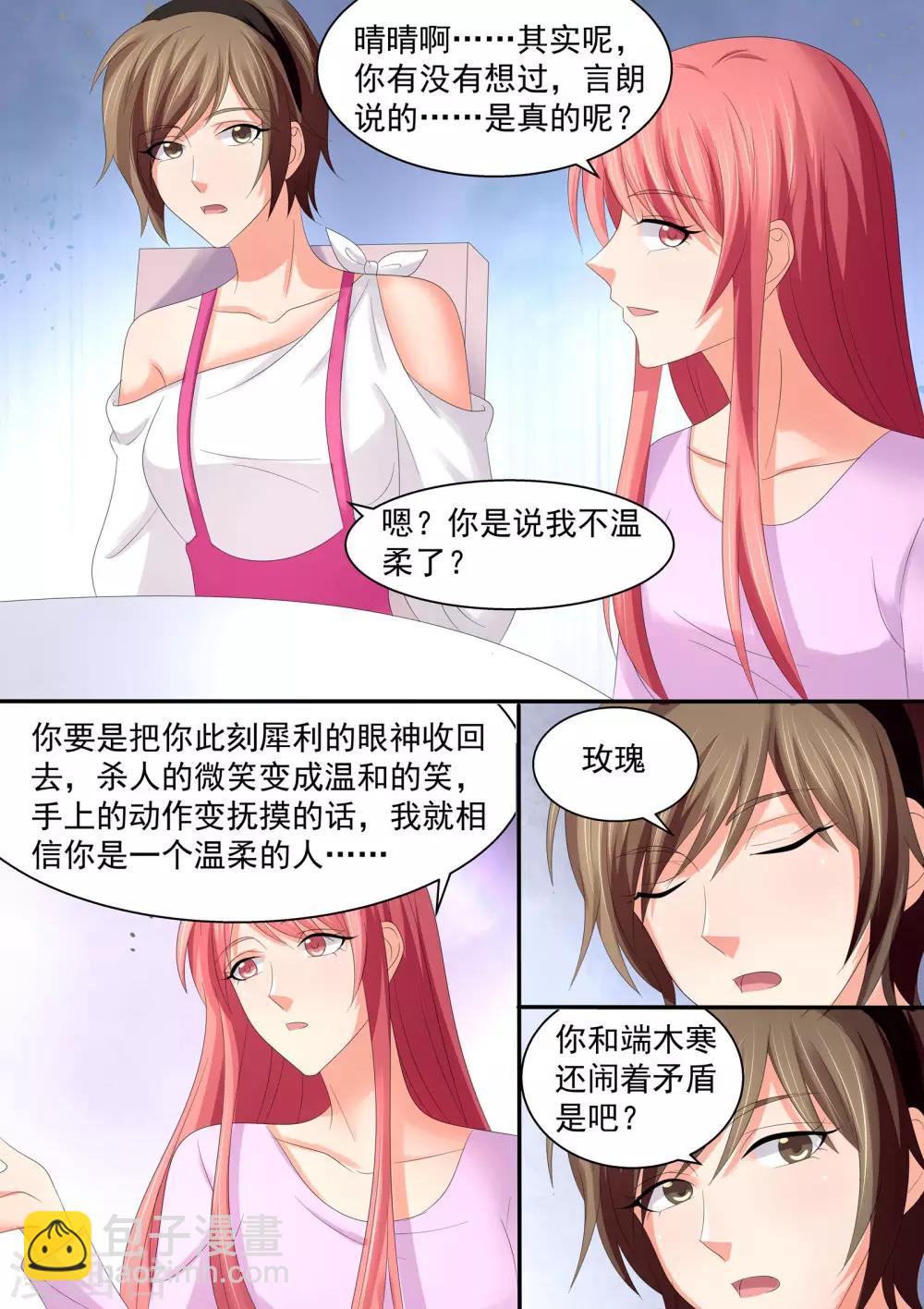 第81话 全家福-第81话