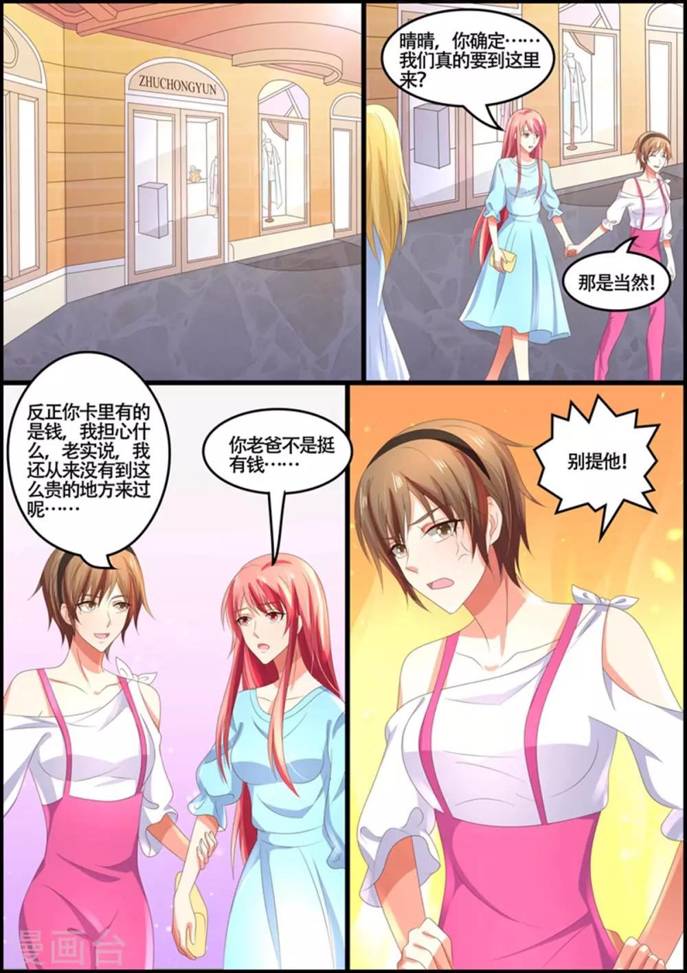 第91话 云-第91话
