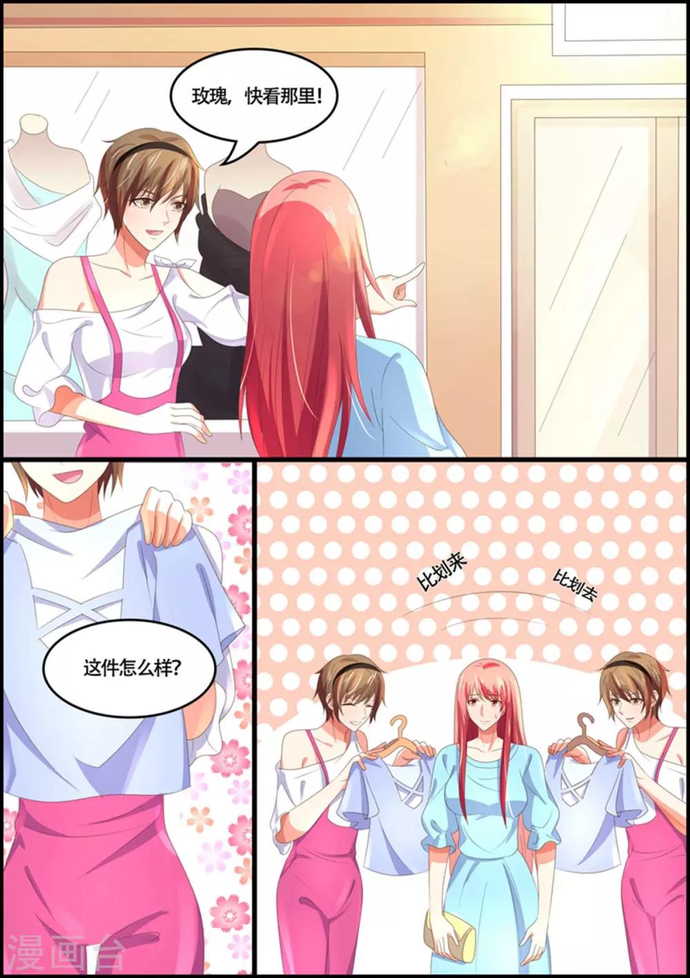 第91话 云-第91话