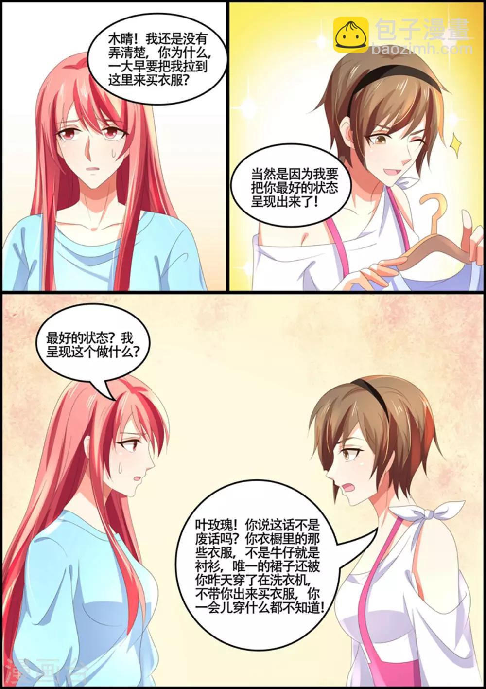 第91话 云-第91话