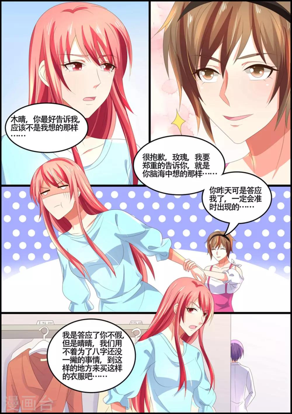 第91话 云-第91话