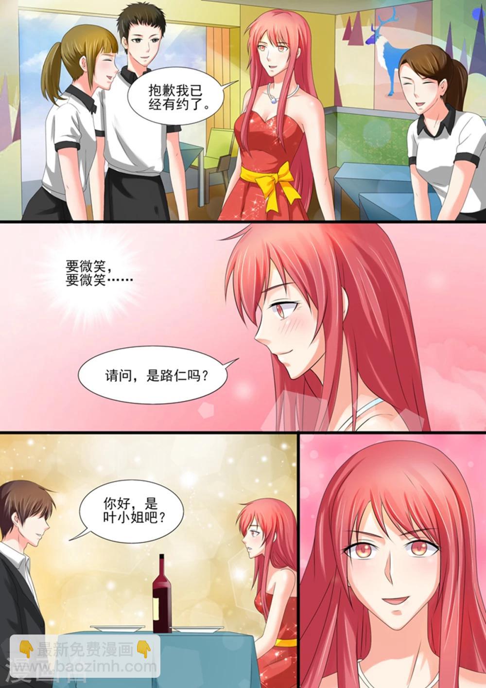第93话 眼前一亮-第93话