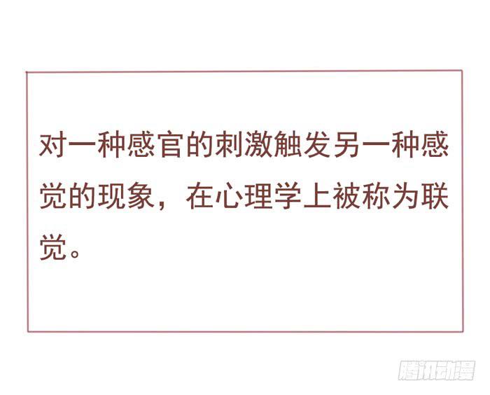 🍟美味玩笑 预告 第1页