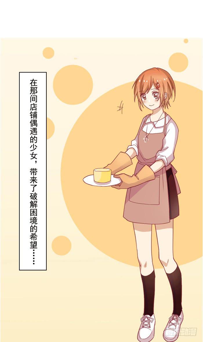 🍟美味玩笑 预告 第11页