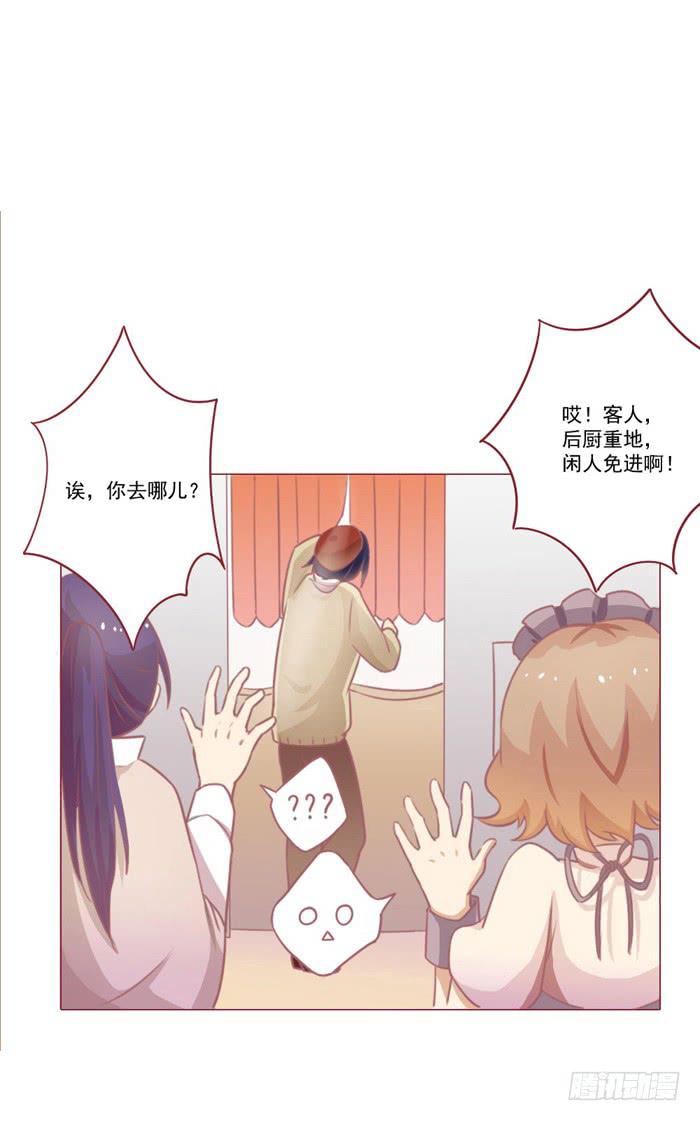 🍟美味玩笑 预告 第14页