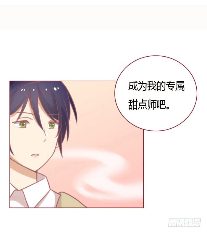 🍟美味玩笑 预告 第17页