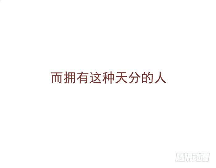 🍟美味玩笑 预告 第3页