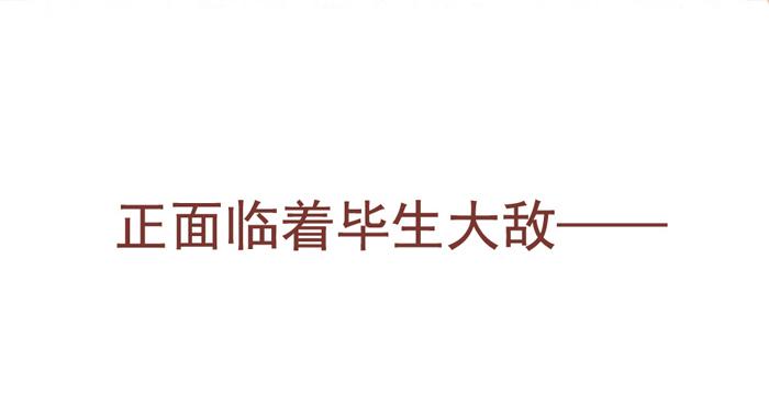 🍟美味玩笑 预告 第6页