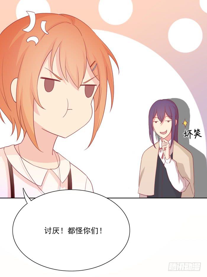 🍟美味玩笑 熟悉的味道 第12页