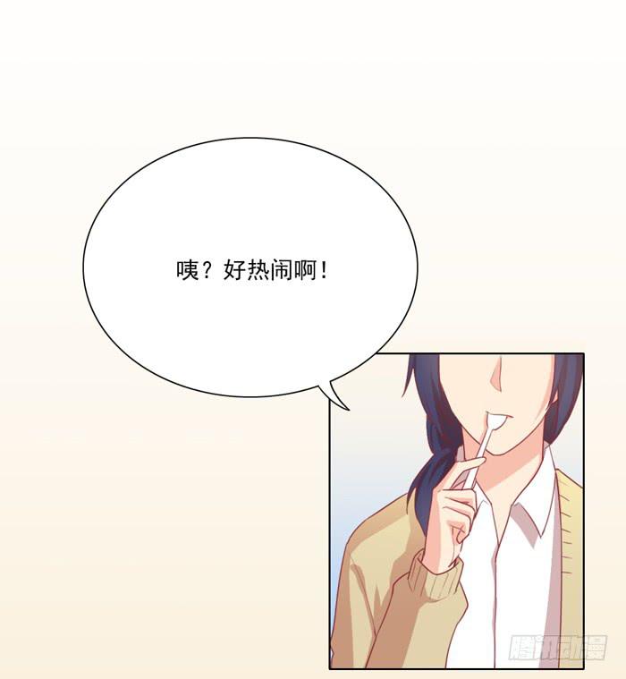 🍟美味玩笑 熟悉的味道 第13页
