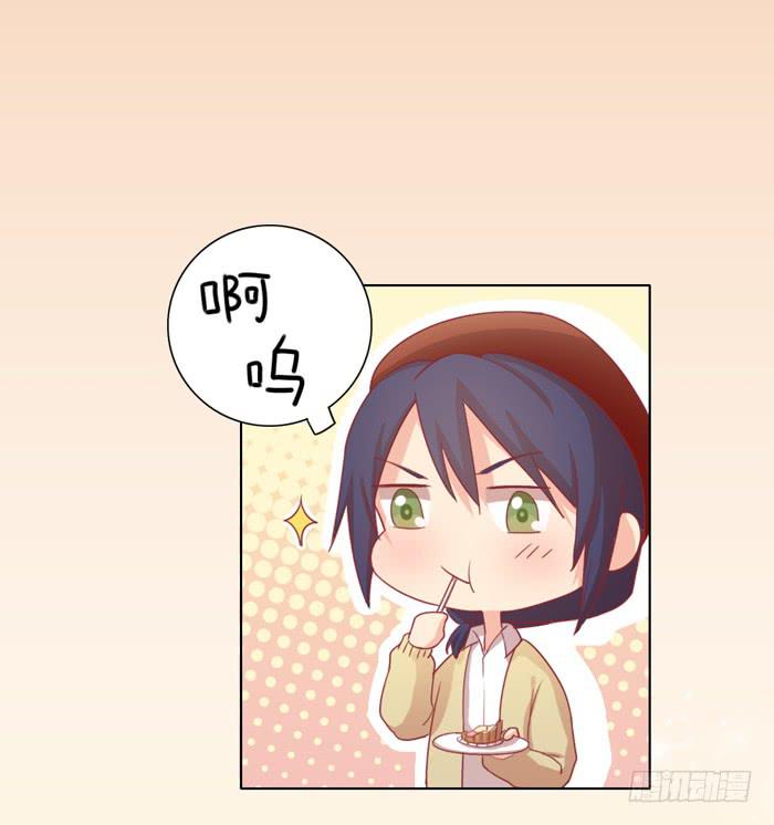 🍟美味玩笑 熟悉的味道 第15页