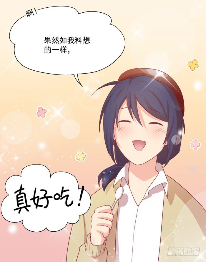 🍟美味玩笑 熟悉的味道 第16页