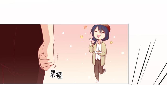 🍟美味玩笑 熟悉的味道 第17页