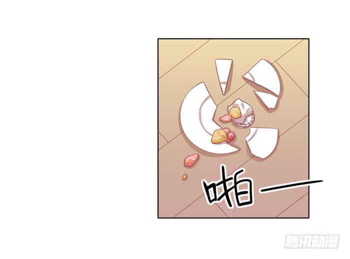 🍟美味玩笑 熟悉的味道 第21页