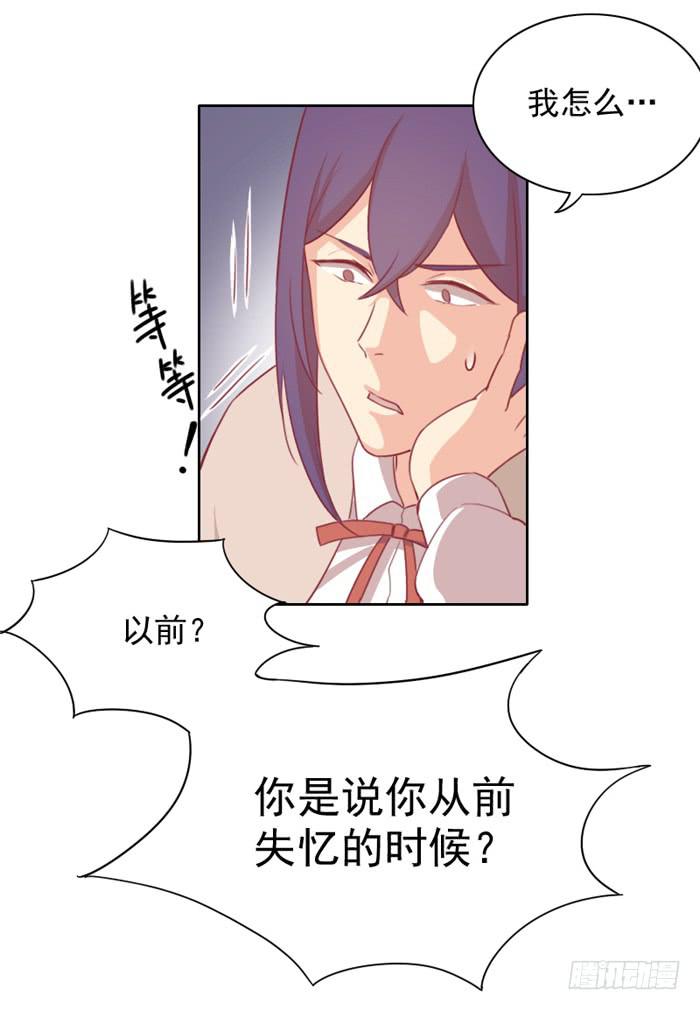 🍟美味玩笑 熟悉的味道 第36页