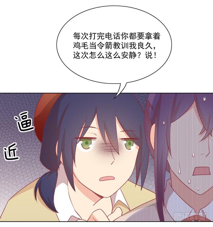 🍟美味玩笑 石欣欣 第11页