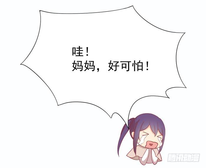 🍟美味玩笑 石欣欣 第12页
