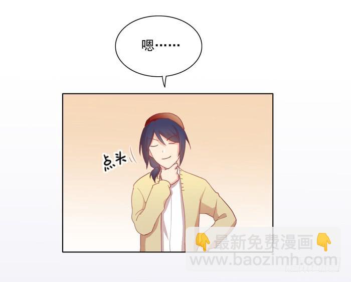 🍟美味玩笑 石欣欣 第5页