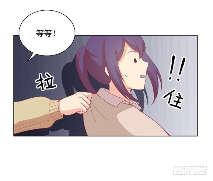 🍟美味玩笑 石欣欣 第8页
