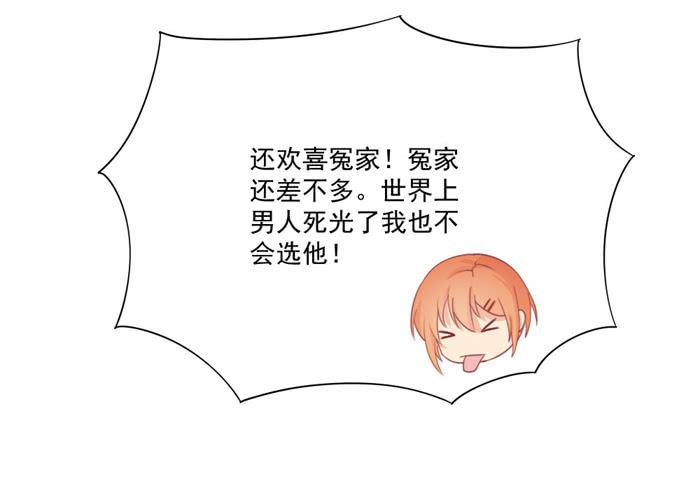 🍟美味玩笑 谁的责任 第11页