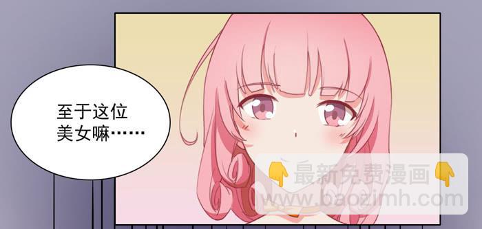🍟美味玩笑 谁的责任 第15页