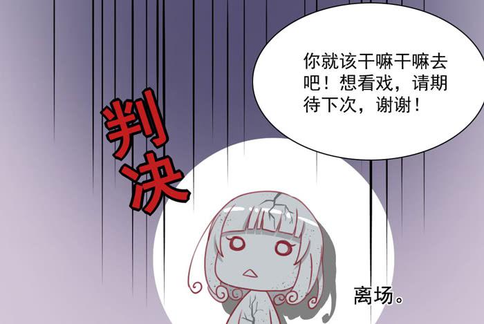 🍟美味玩笑 谁的责任 第16页