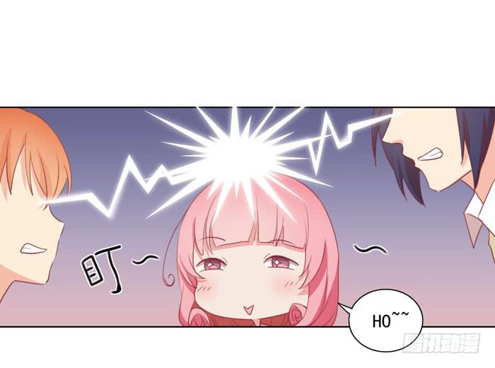 🍟美味玩笑 谁的责任 第8页