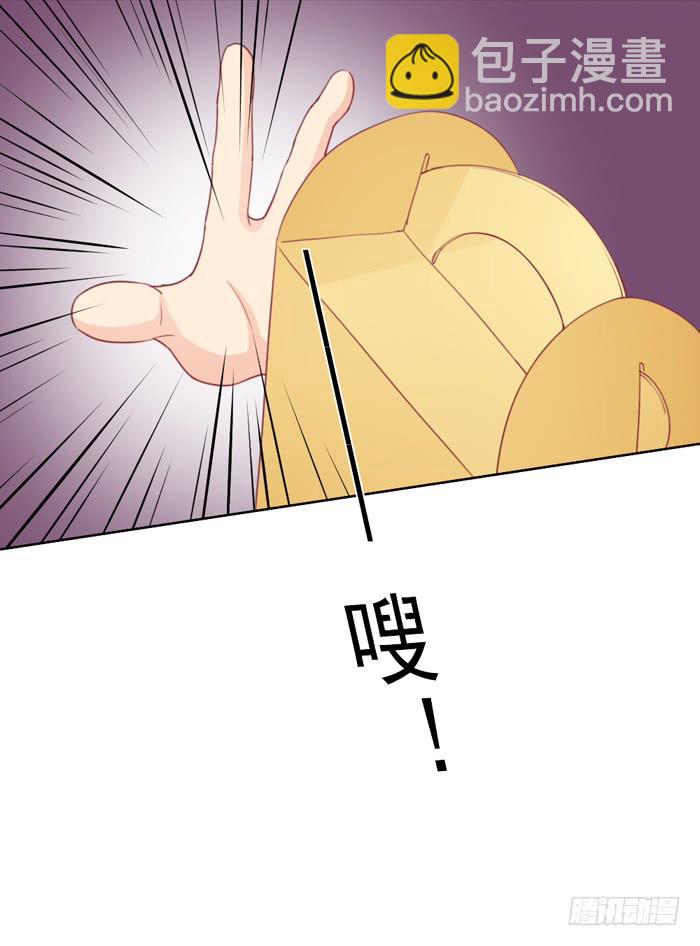 🍟美味玩笑 白丝绒蛋糕 第13页
