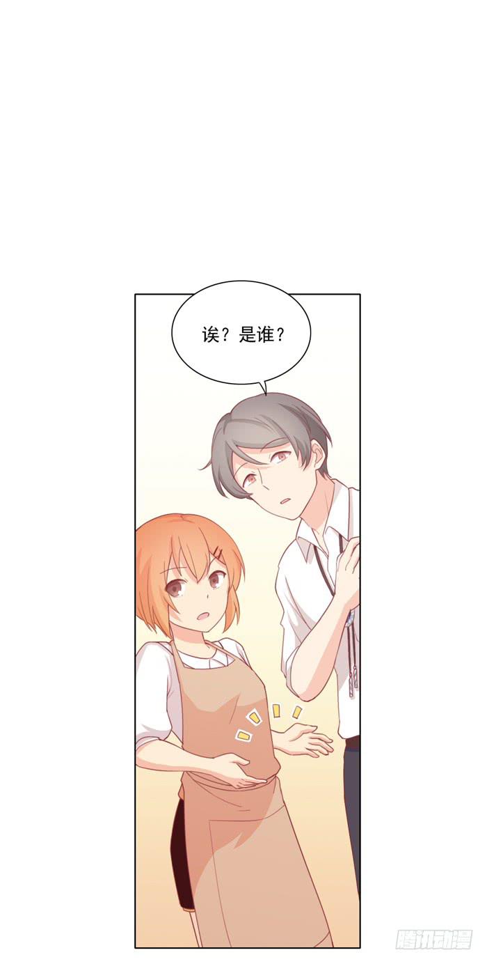 🍟美味玩笑 白丝绒蛋糕 第14页