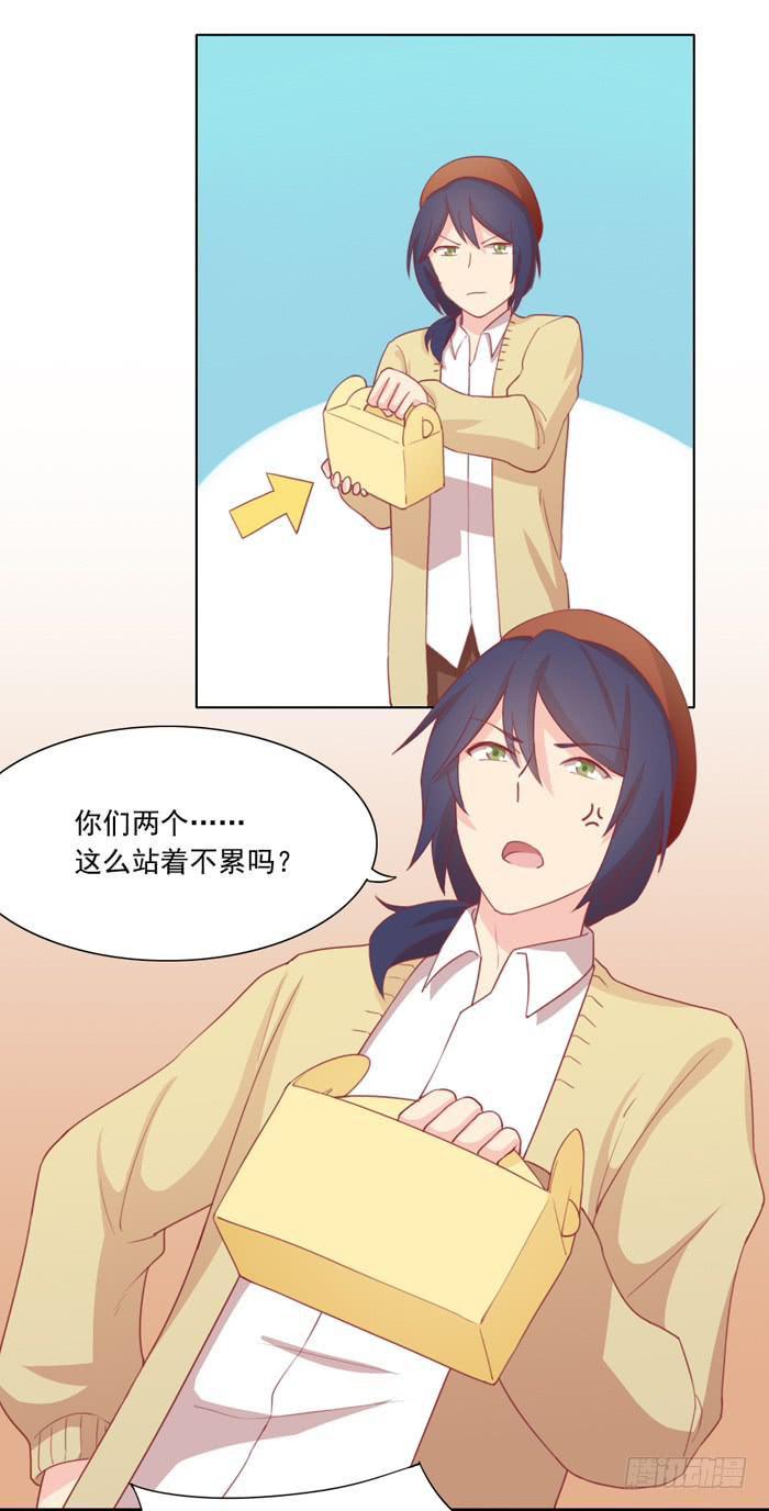 🍟美味玩笑 白丝绒蛋糕 第15页