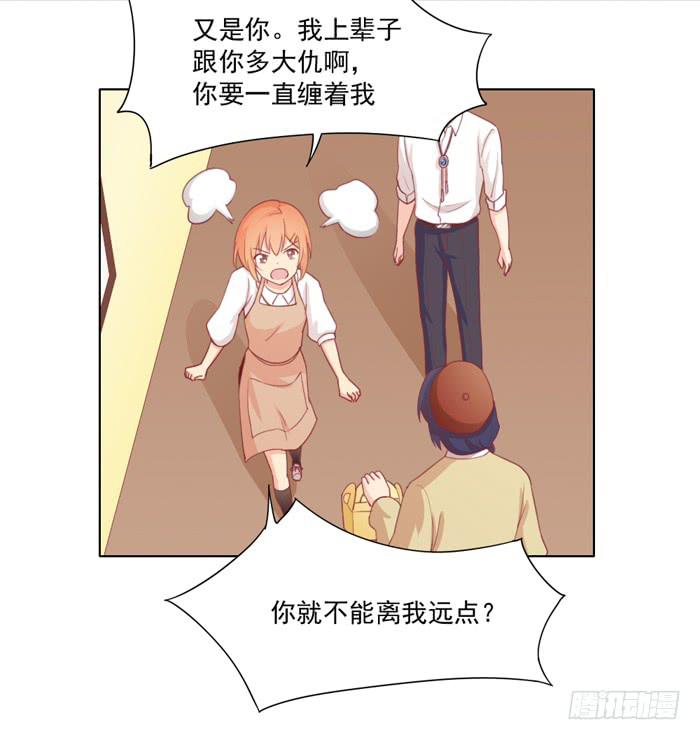🍟美味玩笑 白丝绒蛋糕 第16页