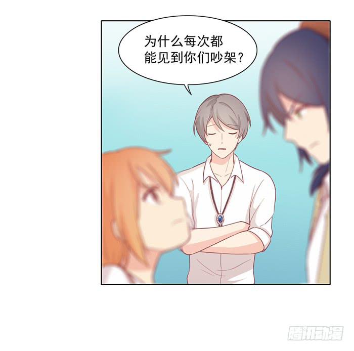 🍟美味玩笑 白丝绒蛋糕 第20页