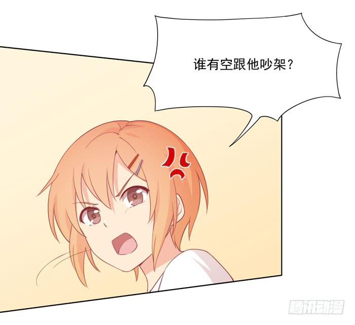 🍟美味玩笑 白丝绒蛋糕 第21页