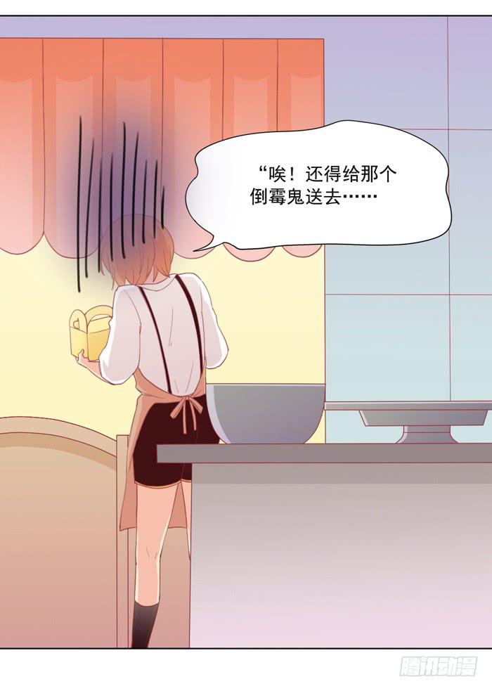 🍟美味玩笑 白丝绒蛋糕 第5页