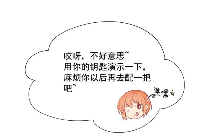 🍟美味玩笑 太后驾到 第12页