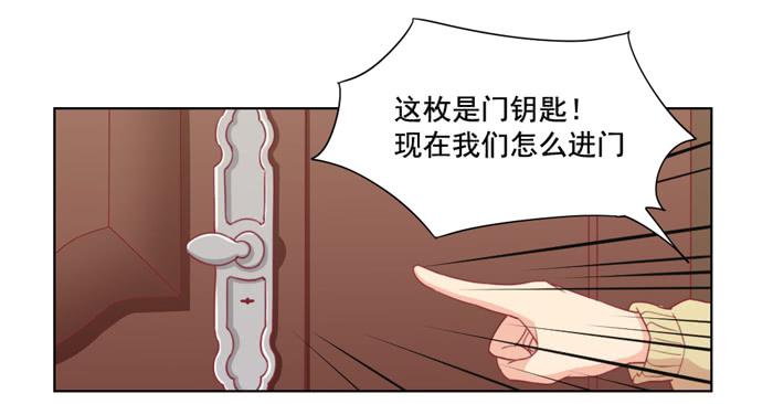 🍟美味玩笑 太后驾到 第13页