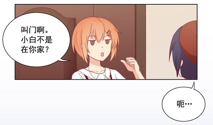🍟美味玩笑 太后驾到 第14页