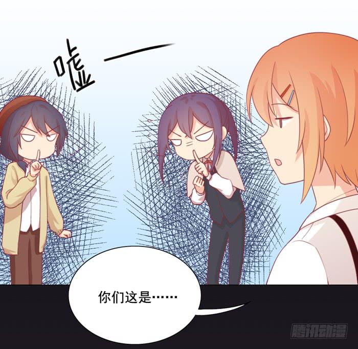 🍟美味玩笑 太后驾到 第22页