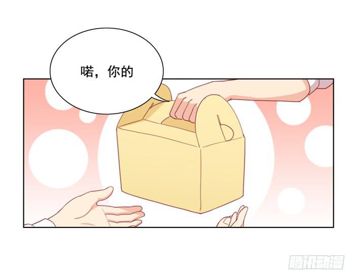 🍟美味玩笑 太后驾到 第28页