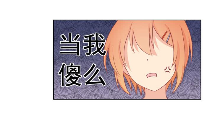🍟美味玩笑 太后驾到 第34页