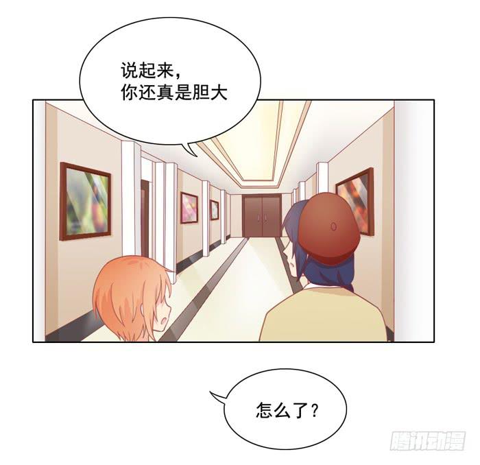 🍟美味玩笑 太后驾到 第4页